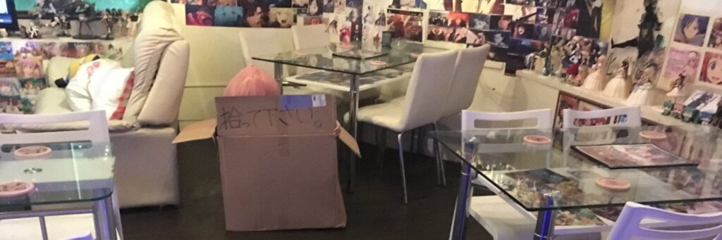 アニメBAR あに☆らぼ