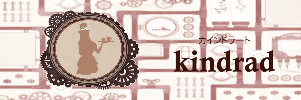 kindrad