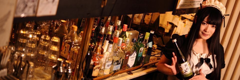 古町メイドbar SLIMEBE