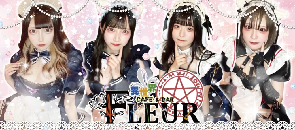 cafe&bar Fleur