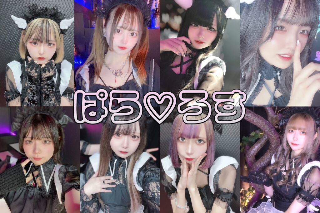 ぱら♡ろす～Paradise Lost～