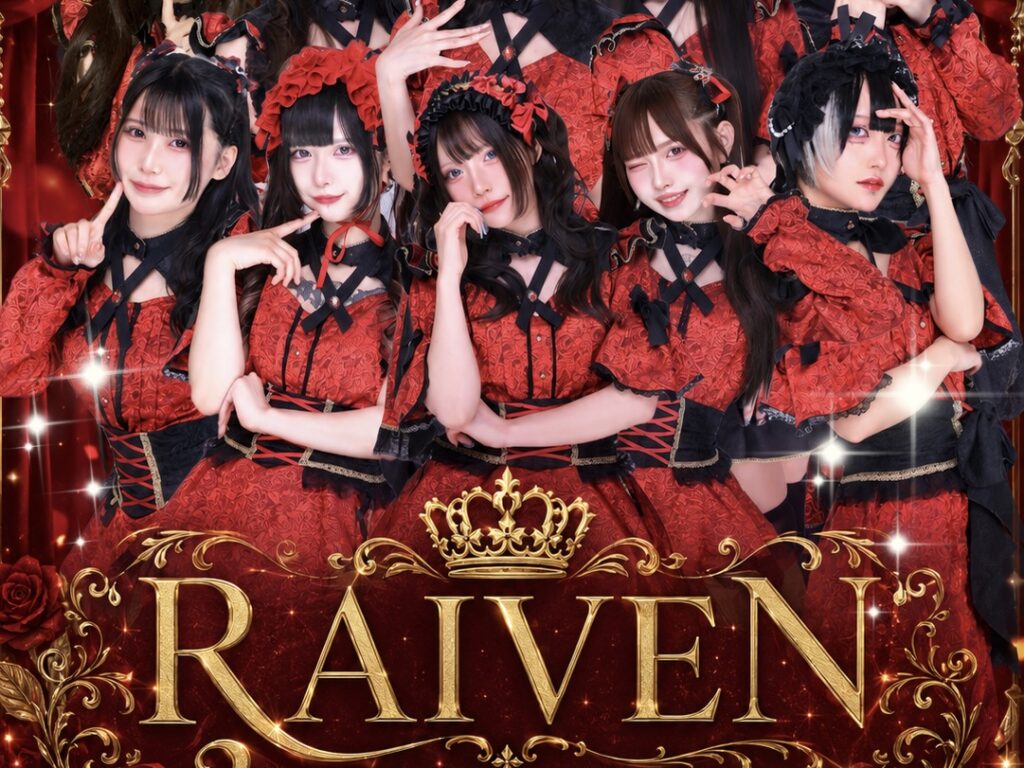 RAIVEN(れいゔん)