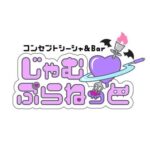 じゃむぷらねっとのロゴ