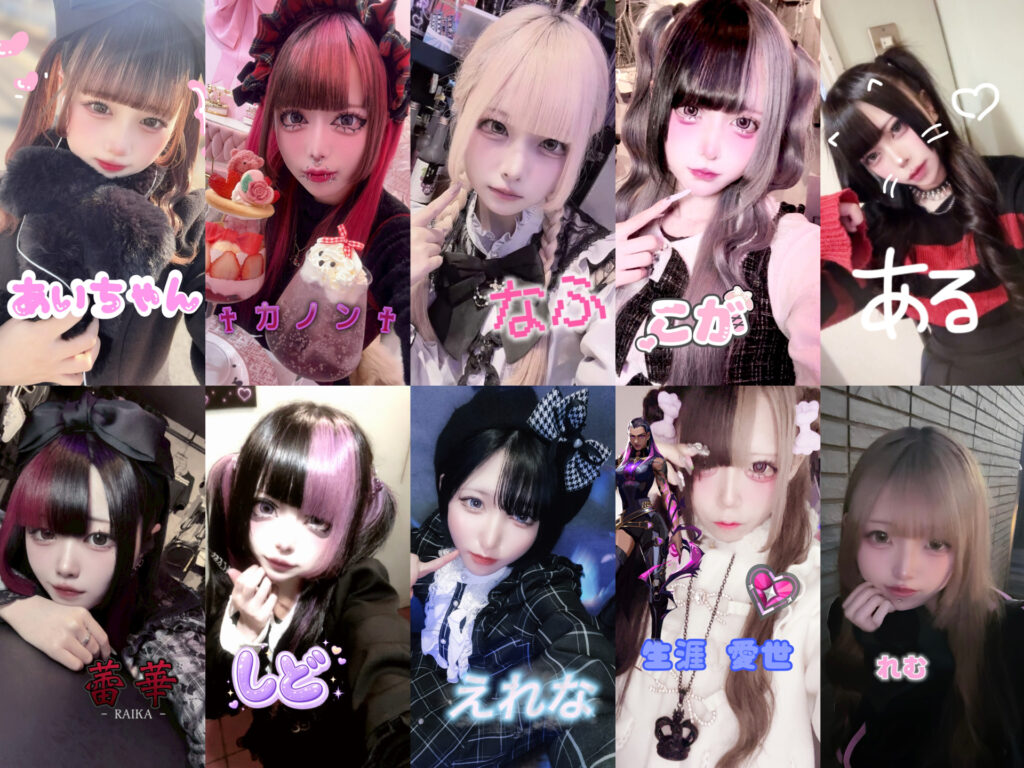 Belle(ベル) 名古屋栄店