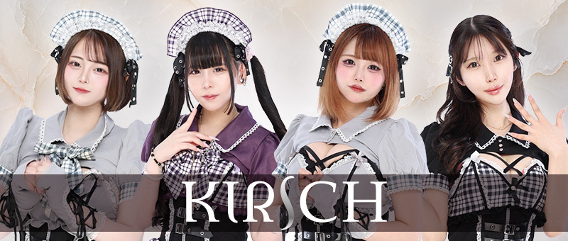 KIRSCH-キルシュ-