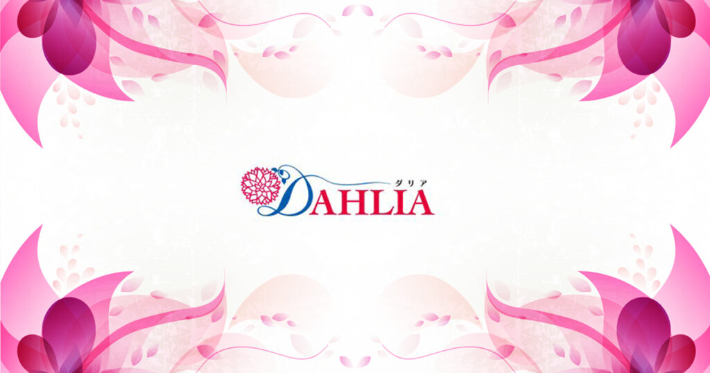 DAHLIA