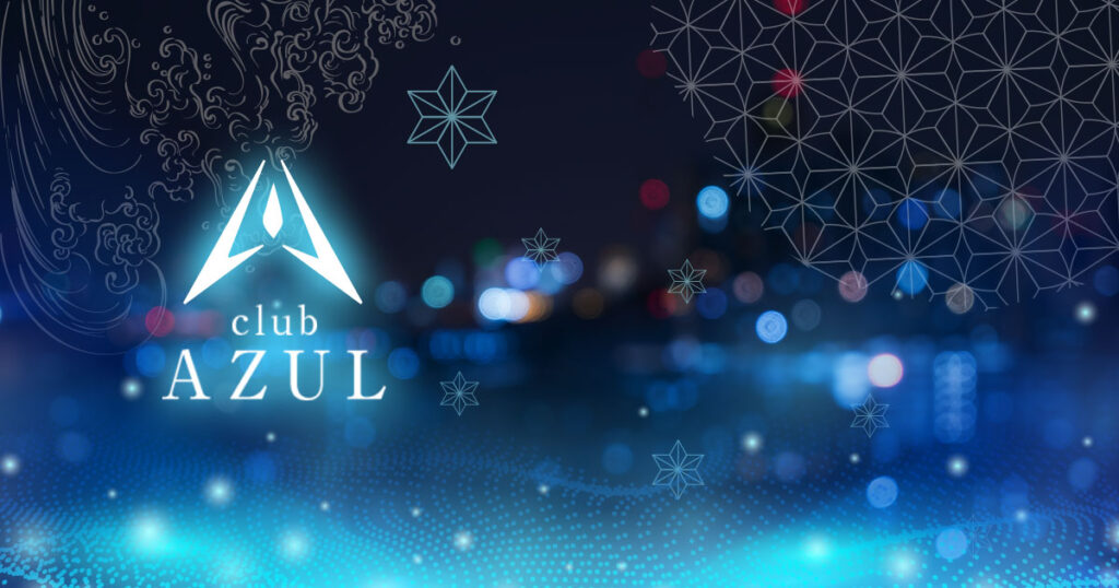 club AZUL