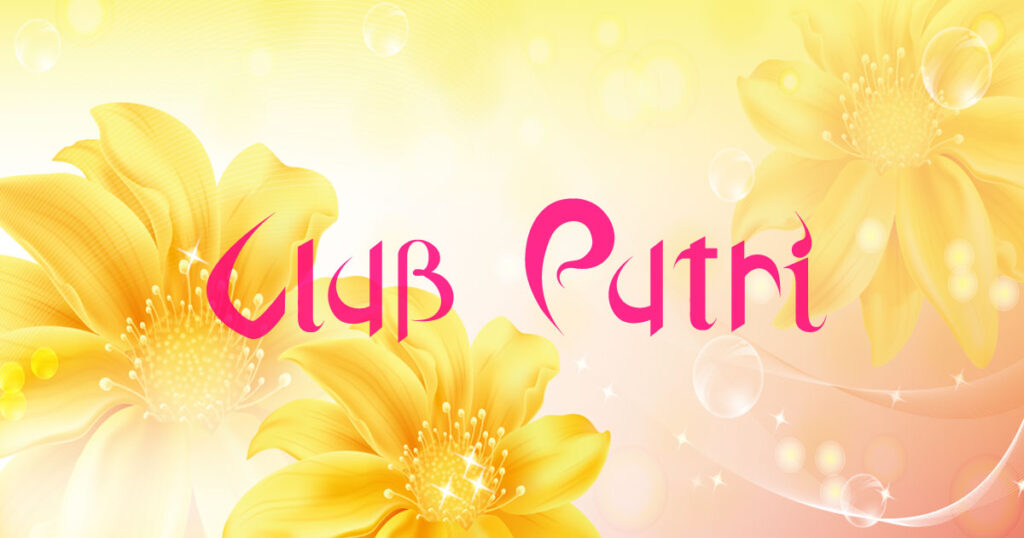 Putri