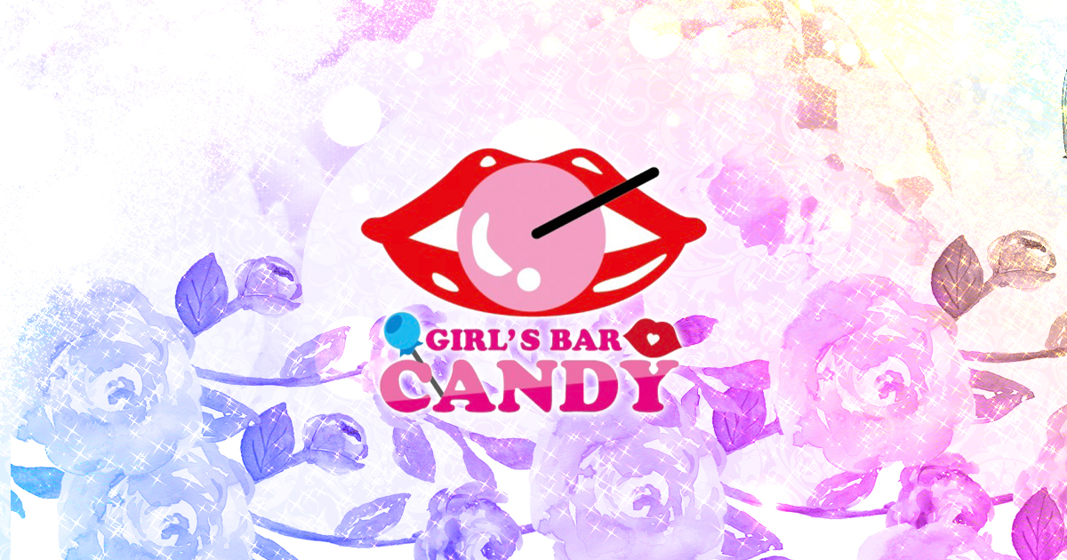 GIRLS BAR CANDYのイメージ