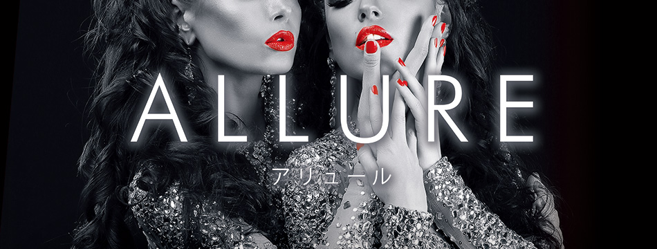 ALLURE