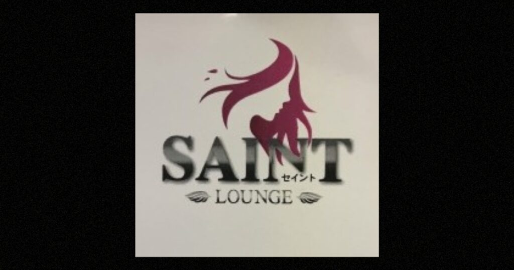 LOUNGE SAINT