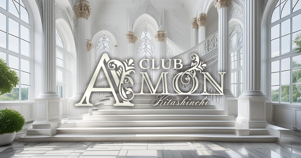 CLUB AMON