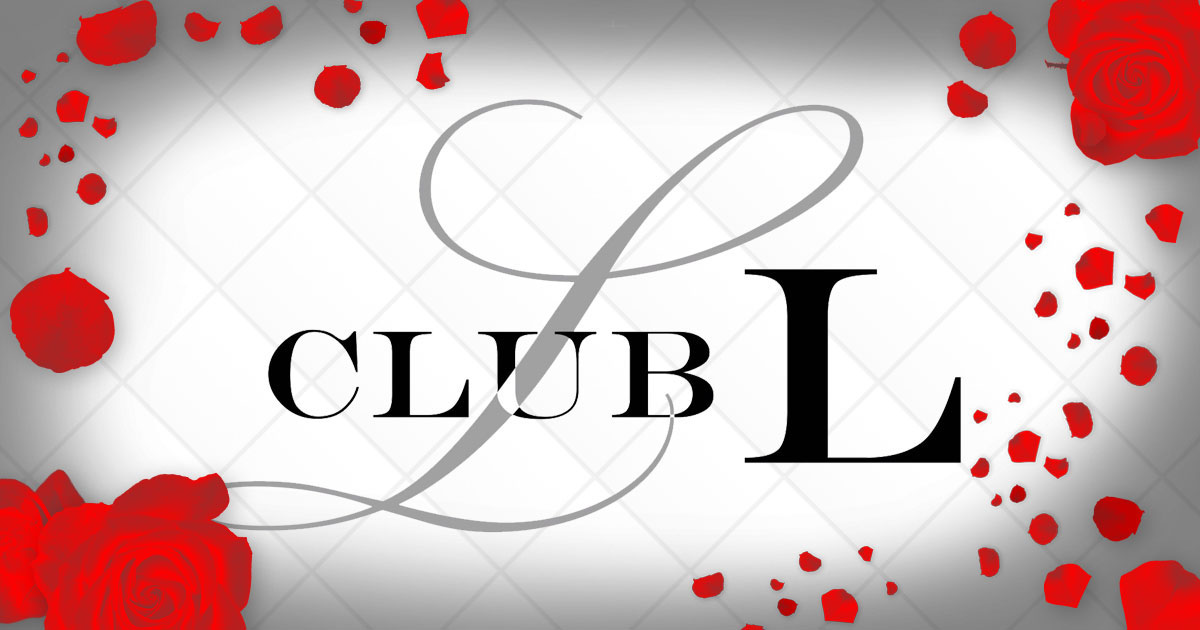 CLUB Lのイメージ