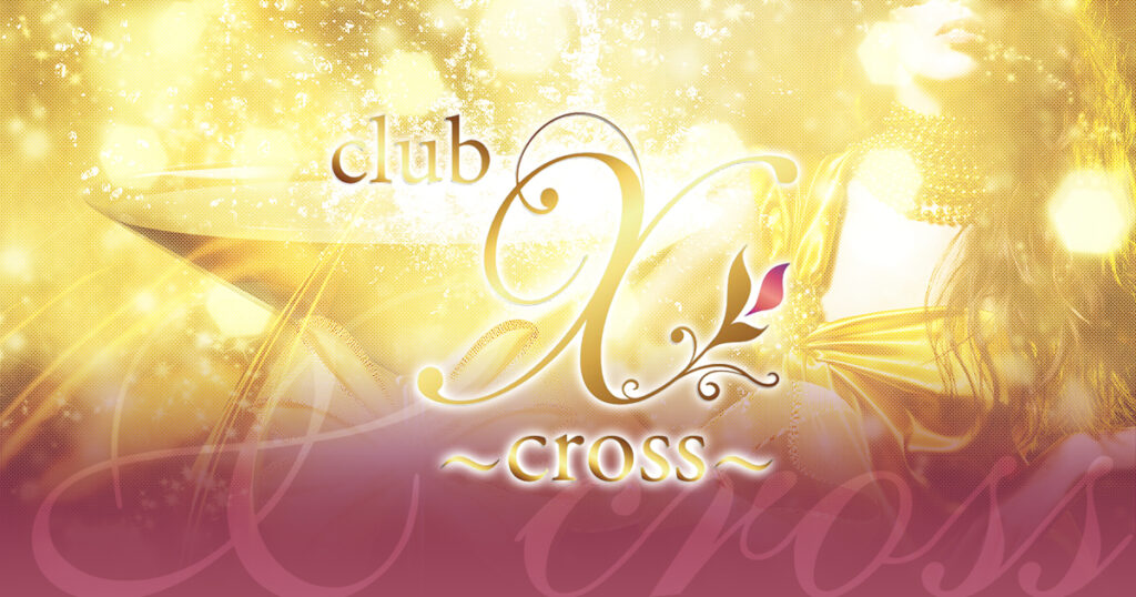 X -cross-