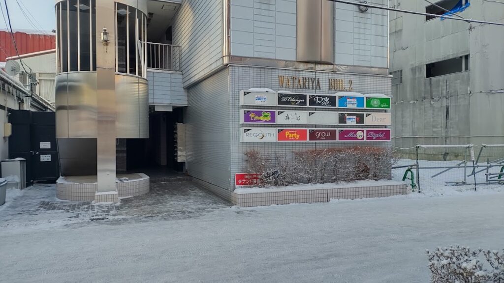 麻心