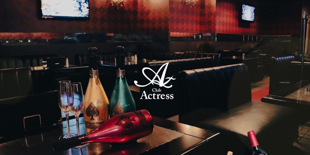 Club Actress