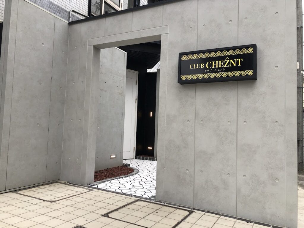 club cheznt