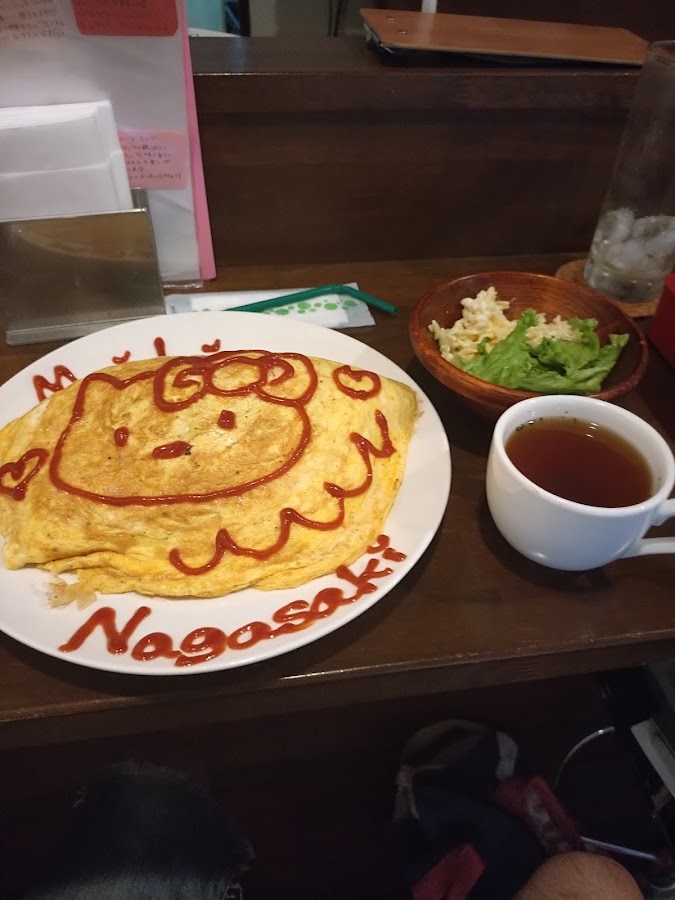 Maid in Nagasaki
