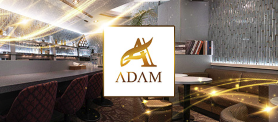 ADAM