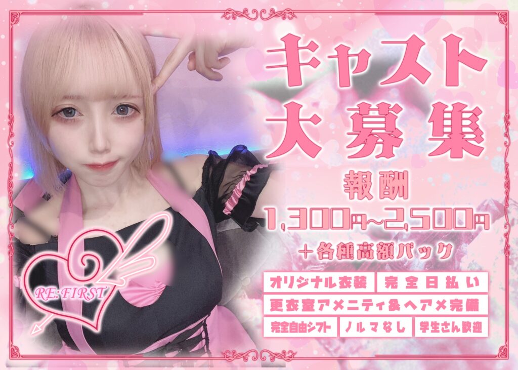 かわいいオリジナルのメイド衣装