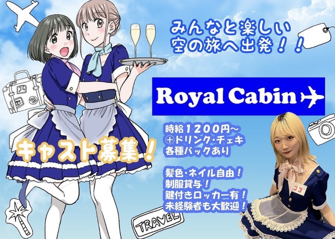 各種手当あり!!