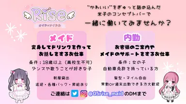 代表も内勤さんも女性!