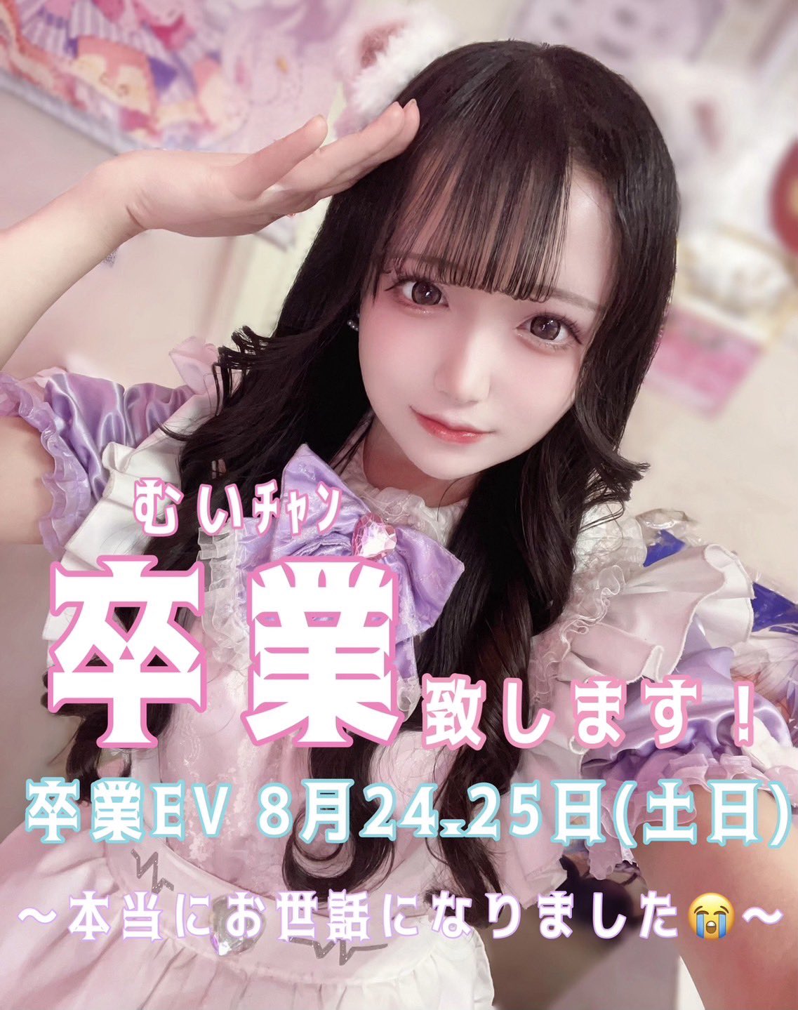 自由な服装