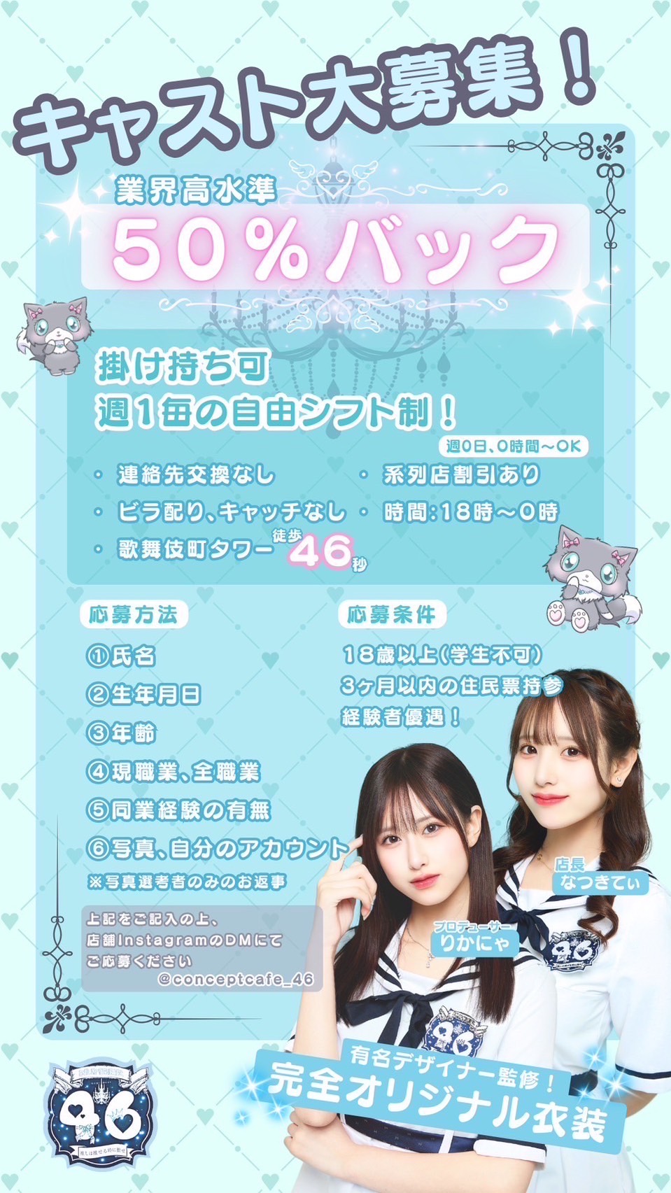🩵稼げる(時は金なり金は金なり)
