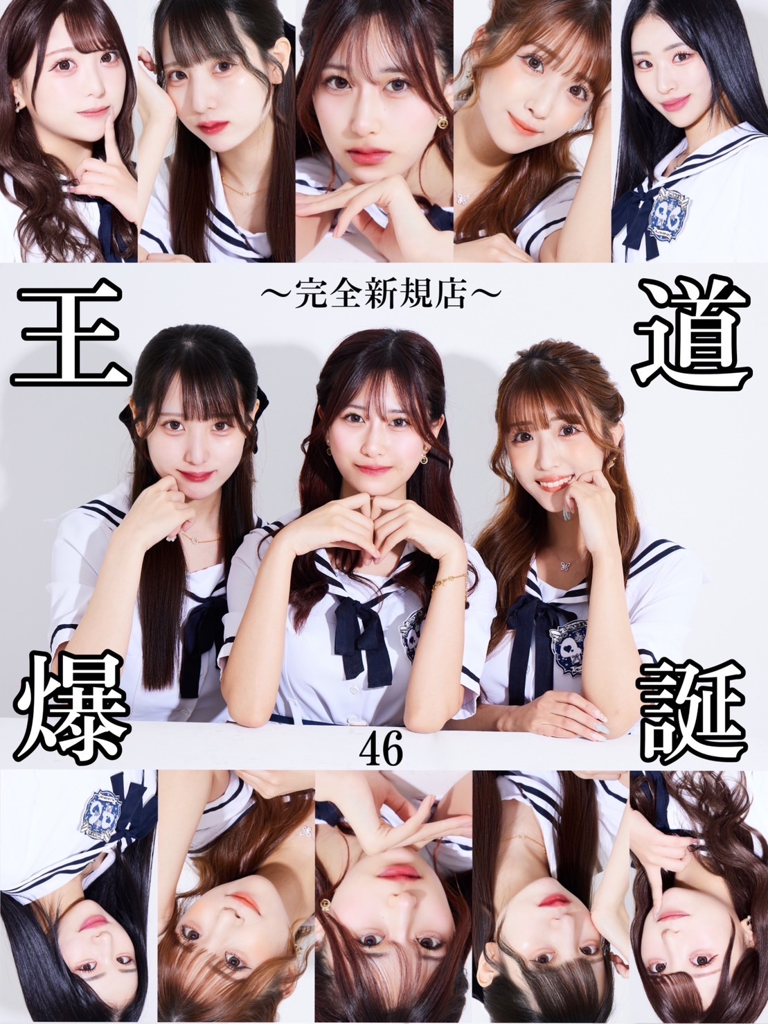 🩵自由(freeeeeeee!)
