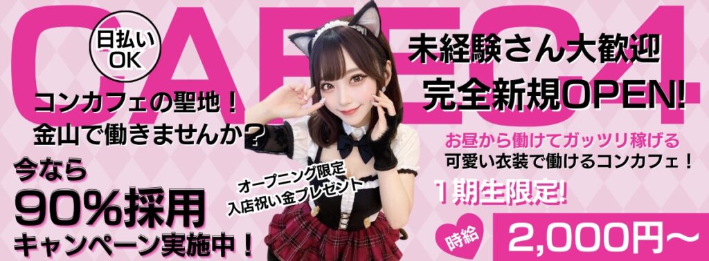 猫ちゃんを大募集中です‼️