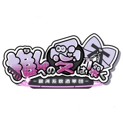 未経験・経験者ともに大募集！