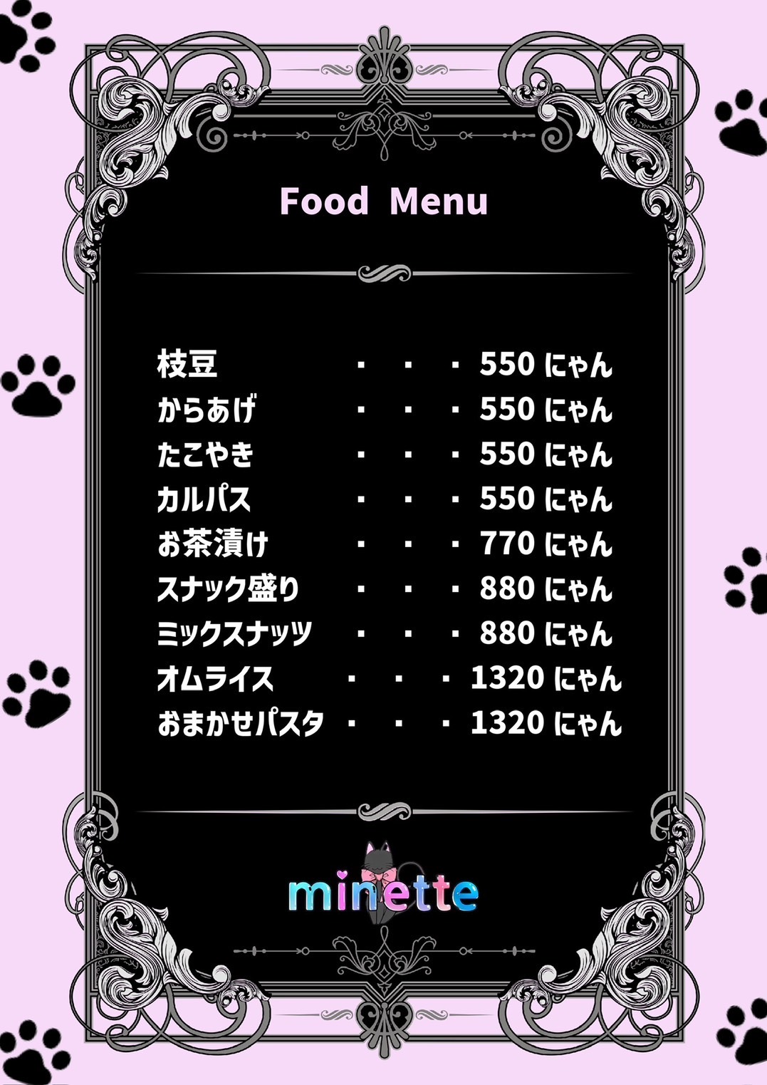 minette(ミネット)の店内写真5