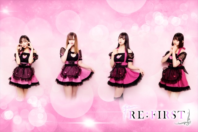 RE: FIRST