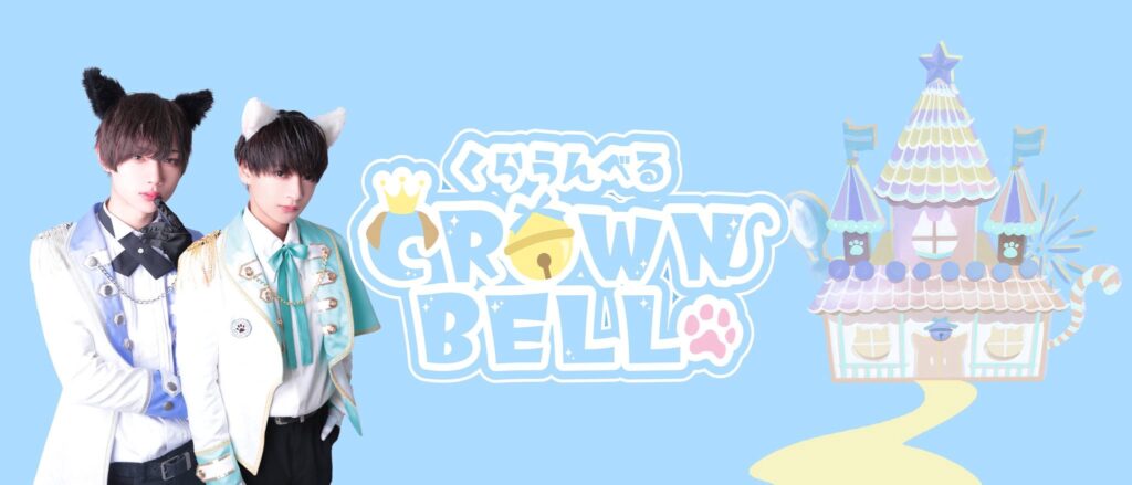 CROWN BELL