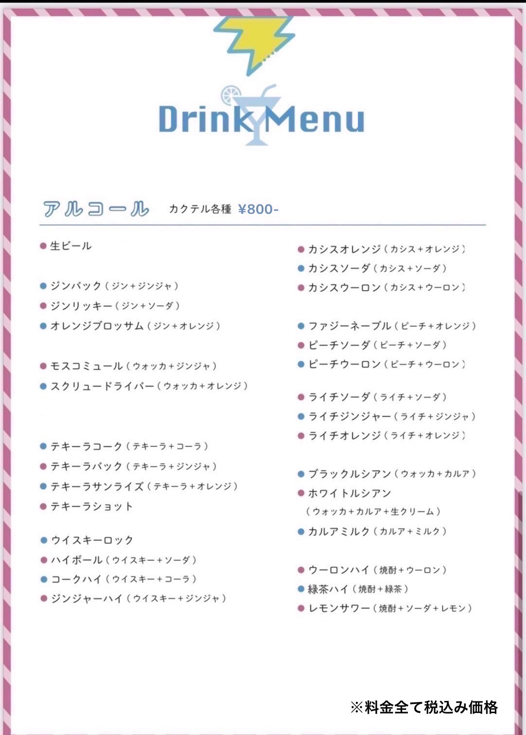 こんかへねおの店内写真2