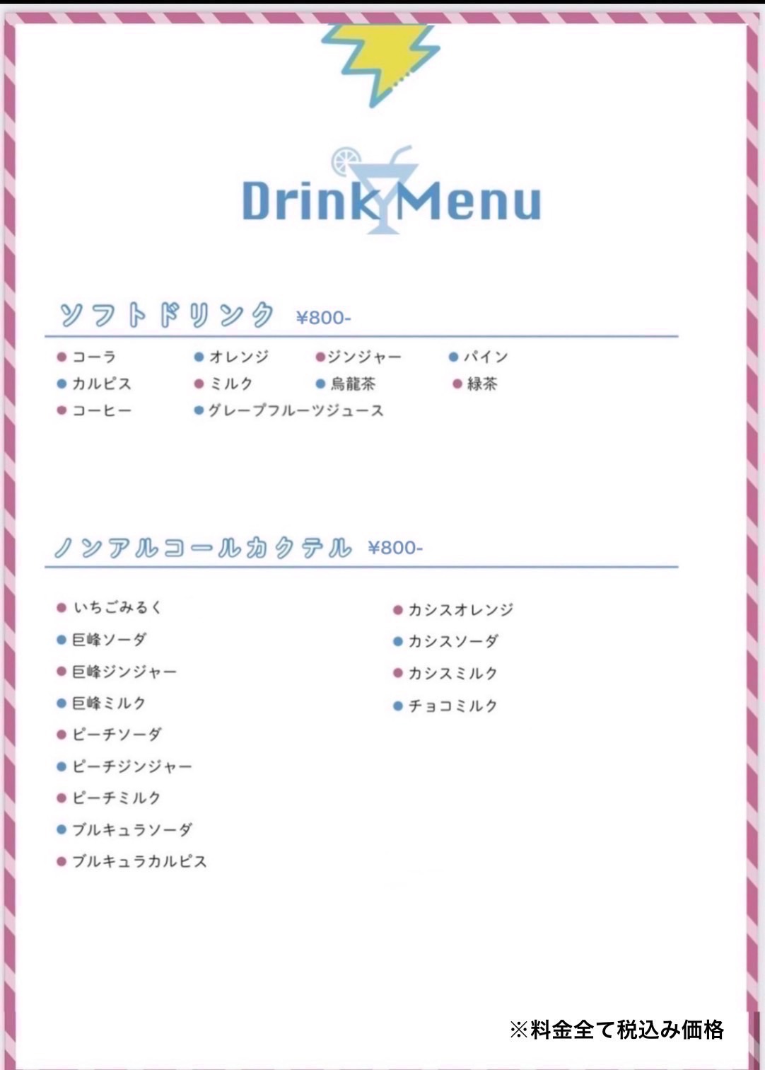 こんかへねおの店内写真3