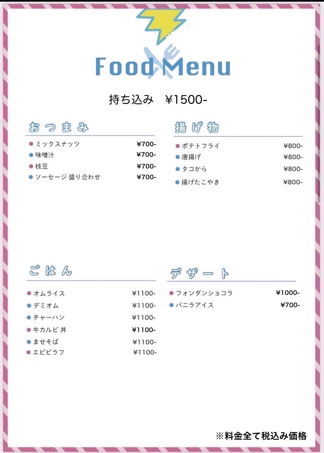 こんかへねおの店内写真4