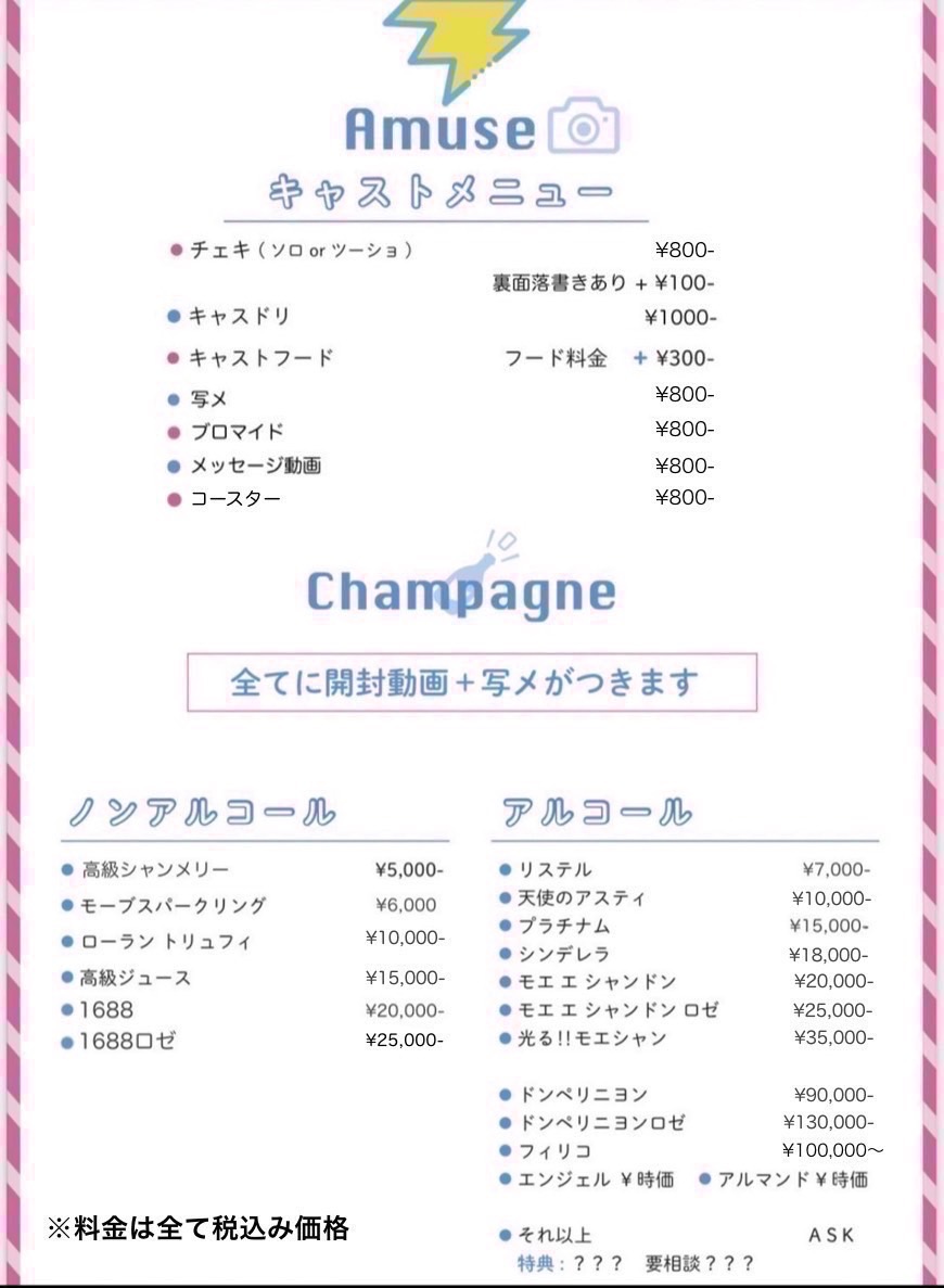 こんかへねおの店内写真5