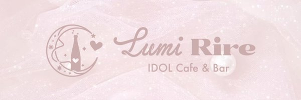 Lumi Rire(ルミリル)Lumi Cherie group
