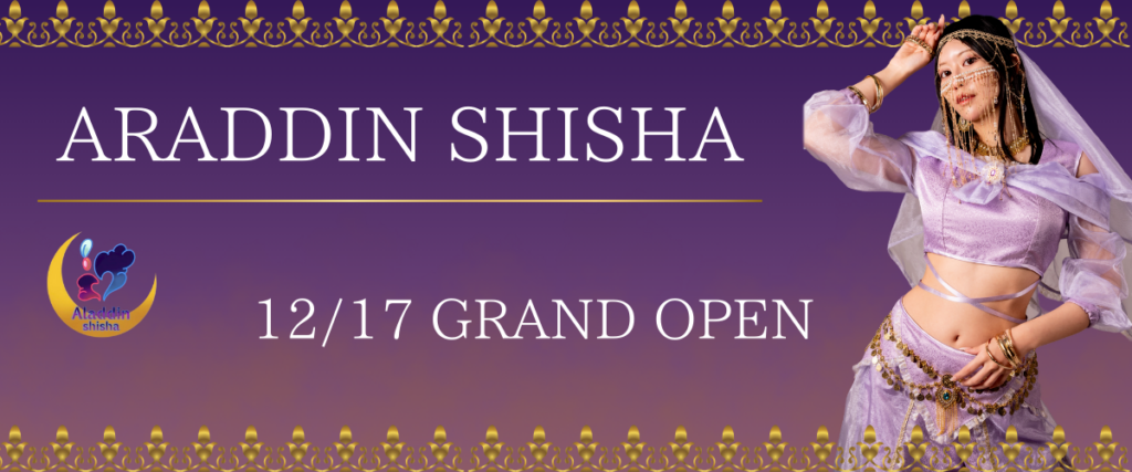 アラジンシーシャ・名古屋店