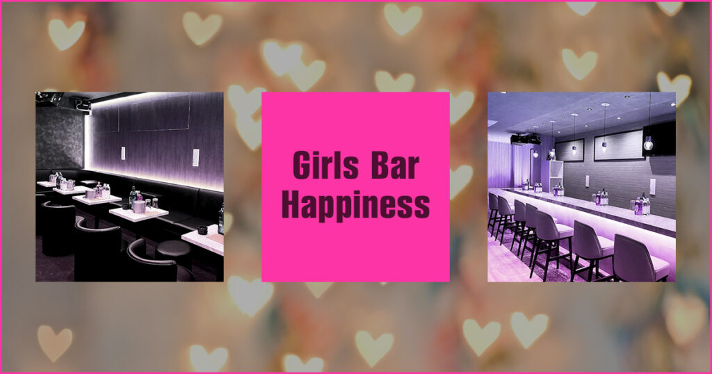 Girl’s Bar Happiness