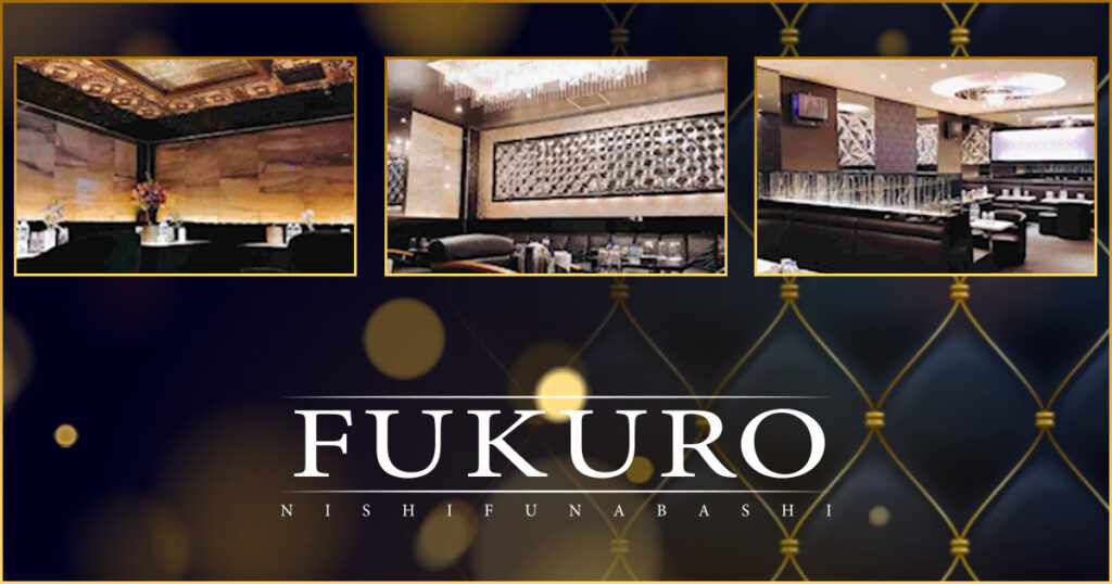 FUKURO