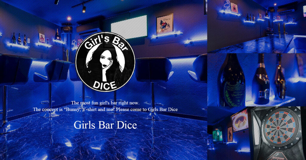 Girls Bar Dice