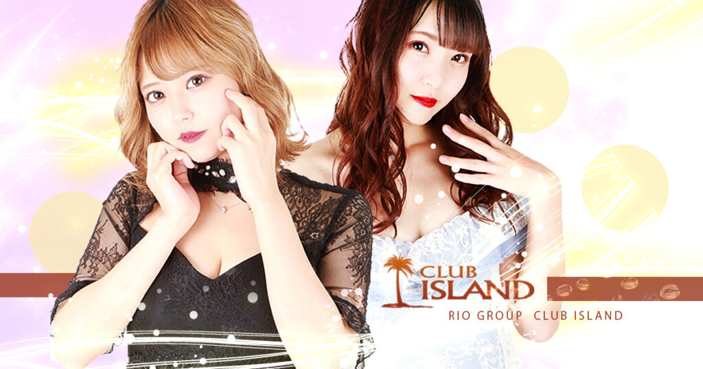 CLUB ISLAND