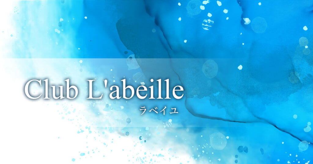 Club L’abeille