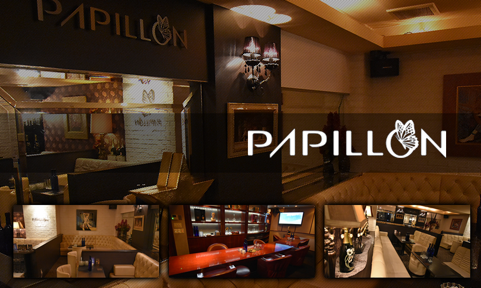 PAPILLON