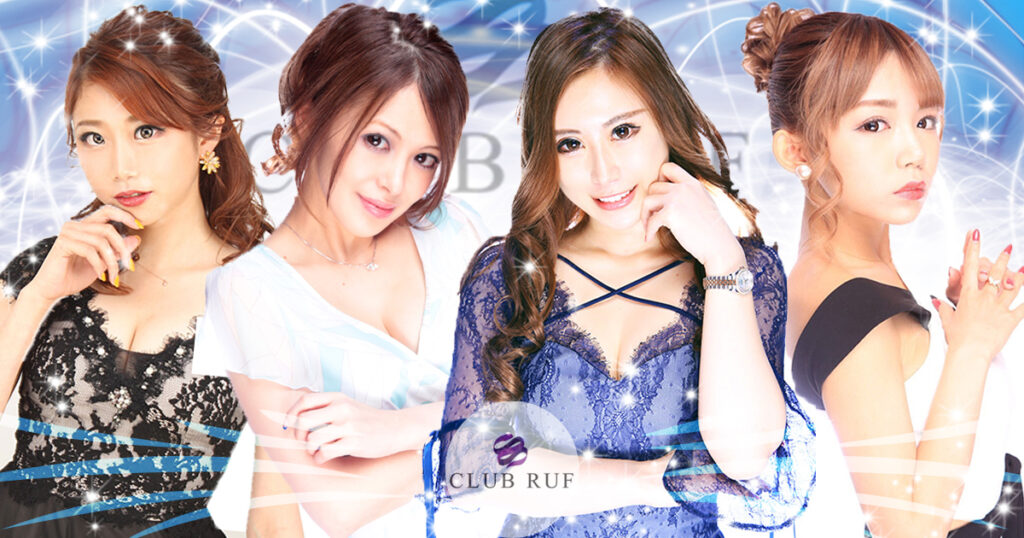 CLUB RUF