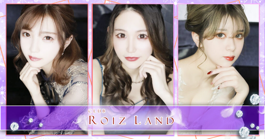 ROIZ LAND