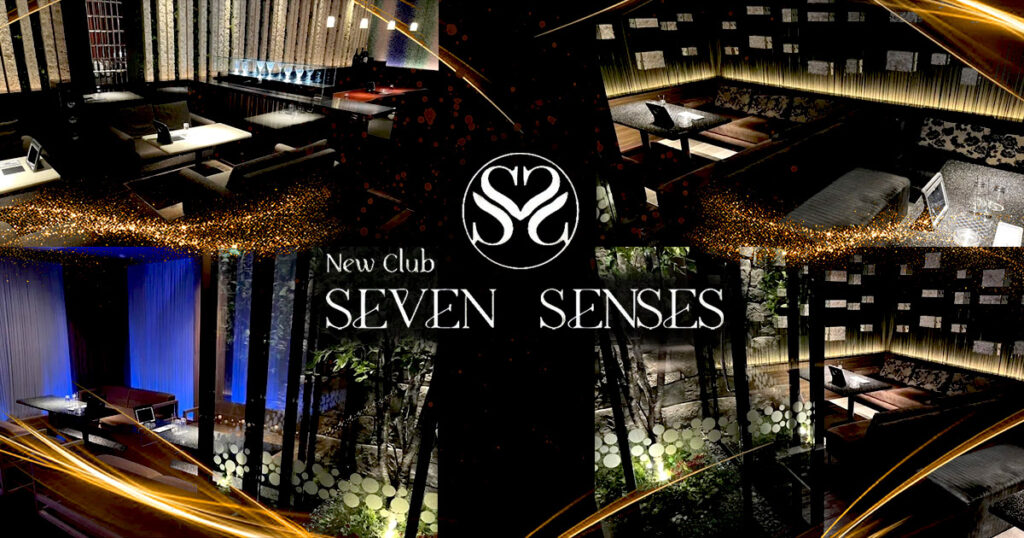 SEVEN SENSES
