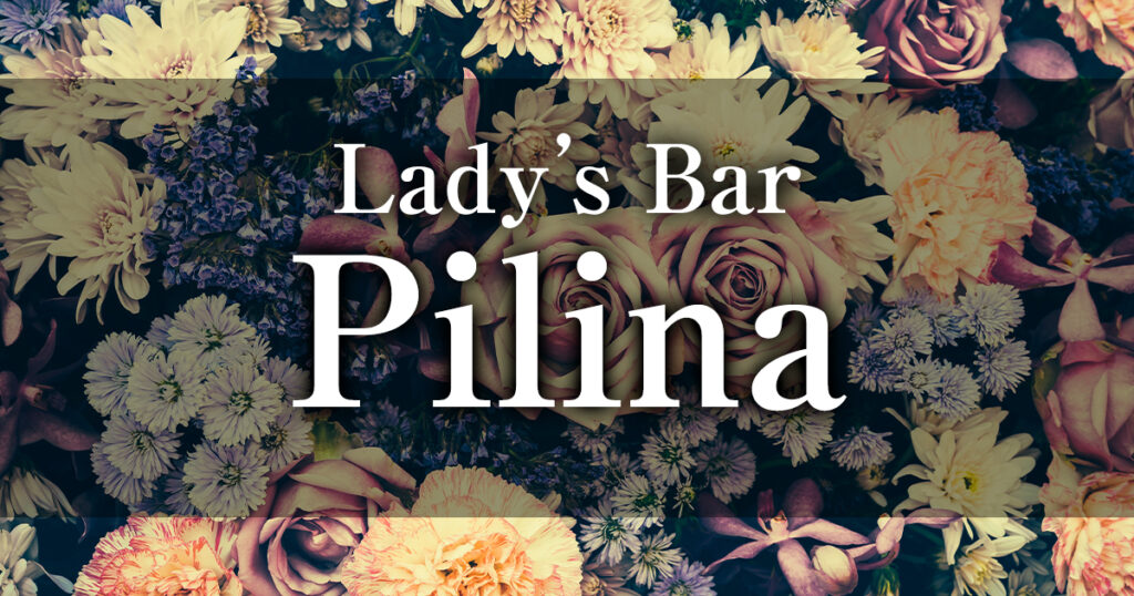 Lady’s Bar Pilina